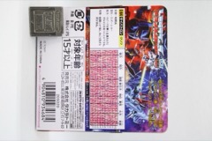 Takara-Tomy Transformers Missing Link Cliffjumper Action Figure