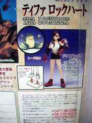 BanDai Final Fantasy VII Extra Knights Tifa Lockheart Action Figure