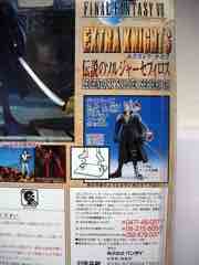 BanDai Final Fantasy VII Extra Knights Sephiroth Action Figure