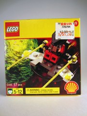 LEGO UFO Shell Exclusive Spacecraft