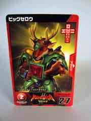 Takara-Tomy Beast Saga Kingdom of Gloria Action Figure Set
