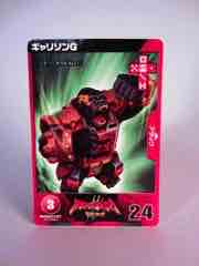 Takara-Tomy Beast Saga Garrison G Action Figure