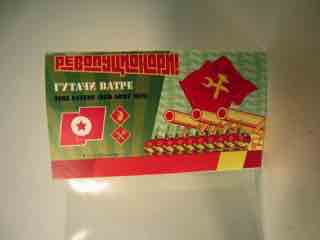 Banimon Fire Eaters (Red Army Men) Action Figure