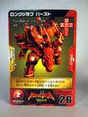 Takara-Tomy Beast Saga Long Giraf Burst Action Figure