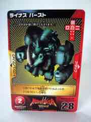 Takara-Tomy Beast Saga Rynas Burst Action Figure