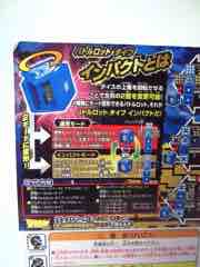 Takara-Tomy Beast Saga Super Win Deck Impact Set Action Figure Set