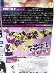 Takara-Tomy Transformers Adventure Roadblock Action Figure