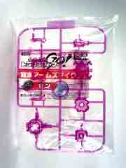 Takara-Tomy Transformers Go! Sen Action Figure