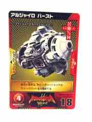 Takara-Tomy Beast Saga Aljaylo Burst Action Figure