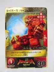 Takara-Tomy Beast Saga Raioga Burst Action Figure