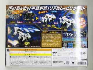 Takara-Tomy Zoids Wild ZW-01 Wild Liger Figure Kit