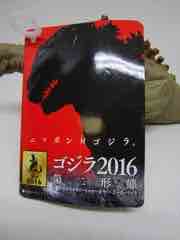 BanDai Shin Godzilla Second Form Action Figure