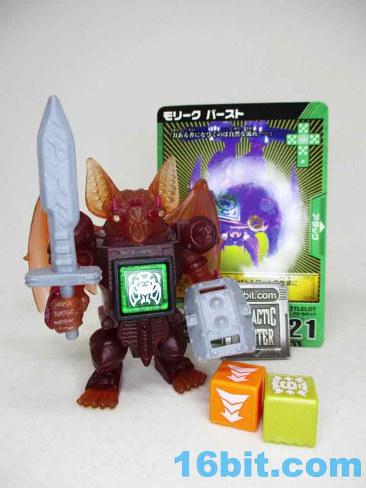 Beast Saga Beast Fight Collection BS05 Eredoramu
