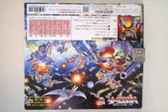 Takara-Tomy Transformers Missing Link Grimlock (Toy Colors) Action Figure