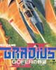 GRADIUS II GOFER NO YABOU