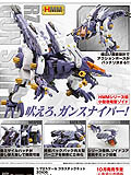 Zoids