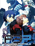 Shin Megami Tensei: Persona 3 Portable