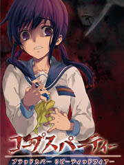 Corpse Party