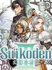 Suikoden 3