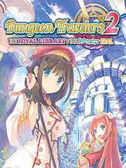 Dungeon Travelers 2: The Royal Library & The Monster Seal