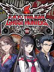 TOKYO TWILIGHT GHOST HUNTERS DAYBREAK: SPECIAL GIGS