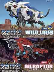 Zoids Wild