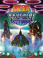 Dangun Feveron