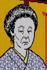 EGGCONSOLE Kohakuiro no Yuigon PC-8801mkIISR