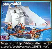  Playmobil - 5810 - Pirate Ship : Toys & Games